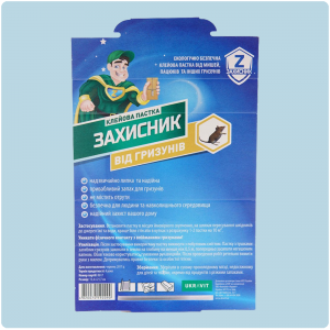 Клеевая ловушка от грызунов "Захисник"